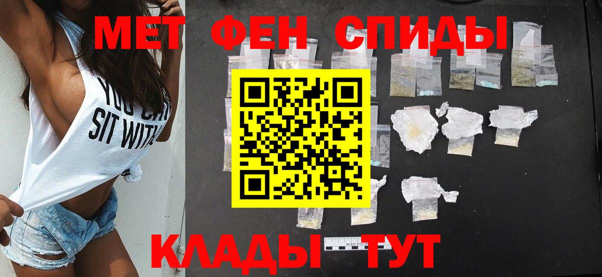 Amphetamine Розовый  Вход с VPN  Amphetamine  Арзамас  АМФ 