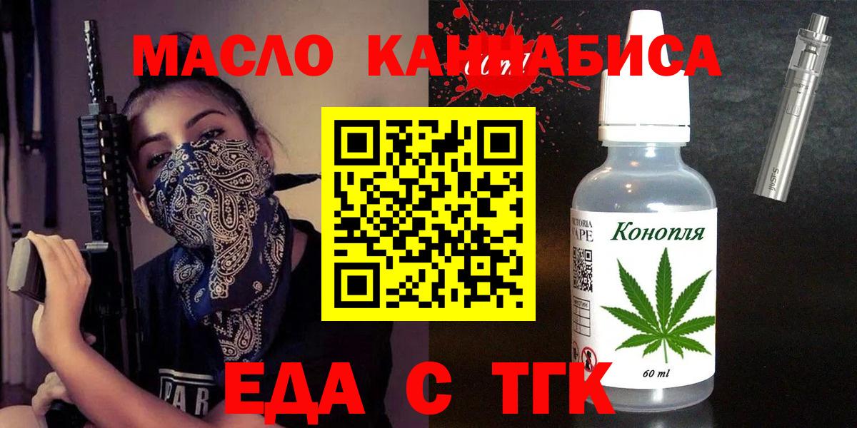 Canna-Cookies конопля Арзамас