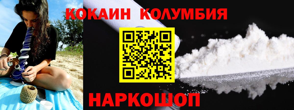 КОКАИН Боливия Арзамас