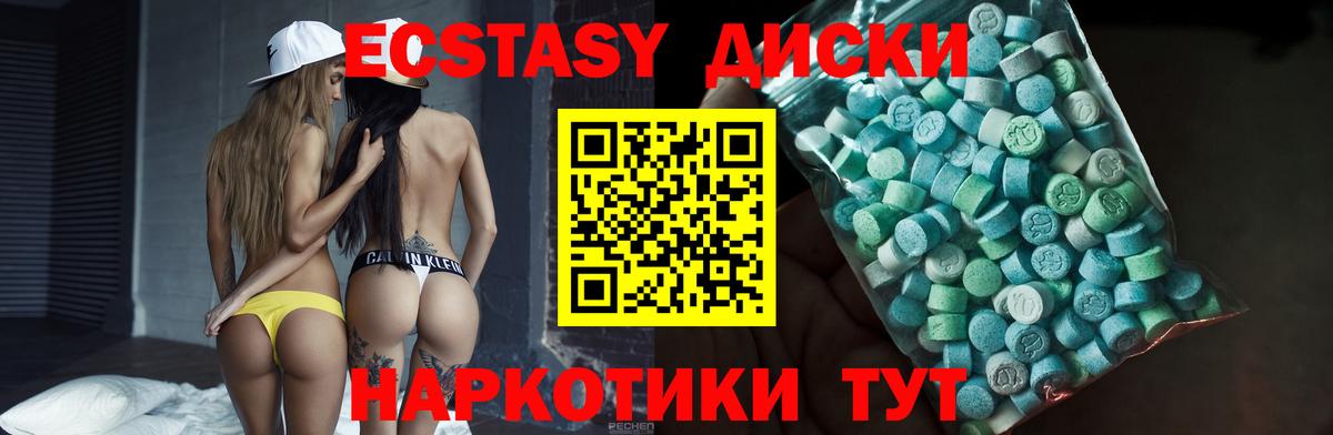 ЭКСТАЗИ Cube  гидра рабочий сайт  Арзамас  Вход с VPN 