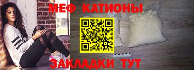 таблы Бузулук