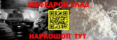 таблы Бузулук