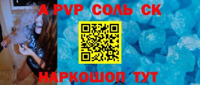 прущий лед Будённовск