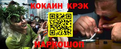прущий лед Будённовск