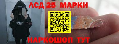 таблы Бузулук