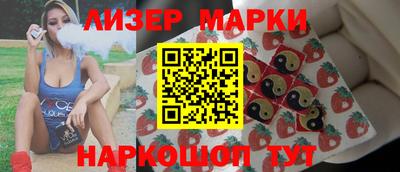 прущий лед Будённовск