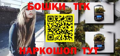таблы Бузулук
