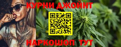 таблы Бузулук
