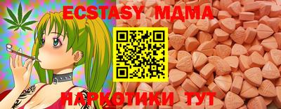 прущий лед Будённовск