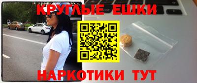 таблы Бузулук