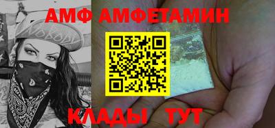 таблы Бузулук