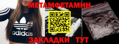 таблы Бузулук