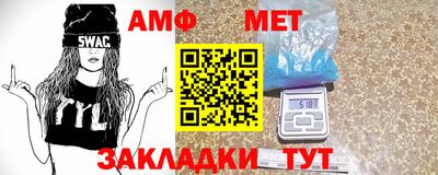таблы Бузулук