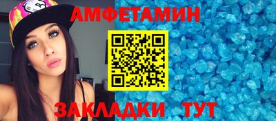таблы Бузулук