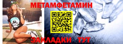 таблы Бузулук