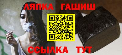 таблы Бузулук