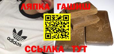 таблы Бузулук