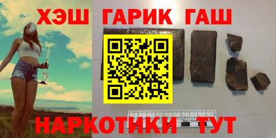 таблы Бузулук
