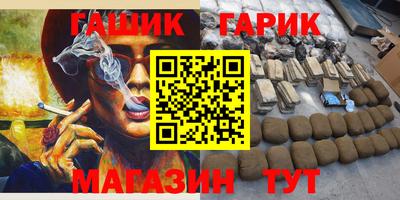 таблы Бузулук