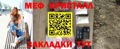 таблы Бузулук