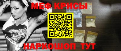 прущий лед Будённовск
