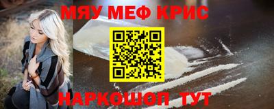 прущий лед Будённовск