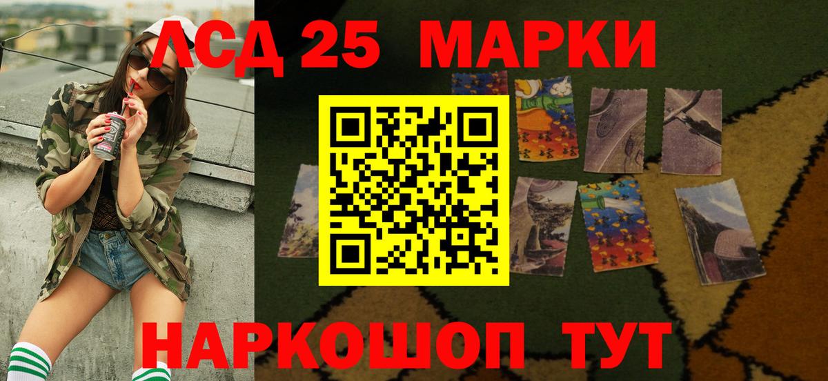 Арзамас  LSD-25 экстази кислота  Вход с VPN 