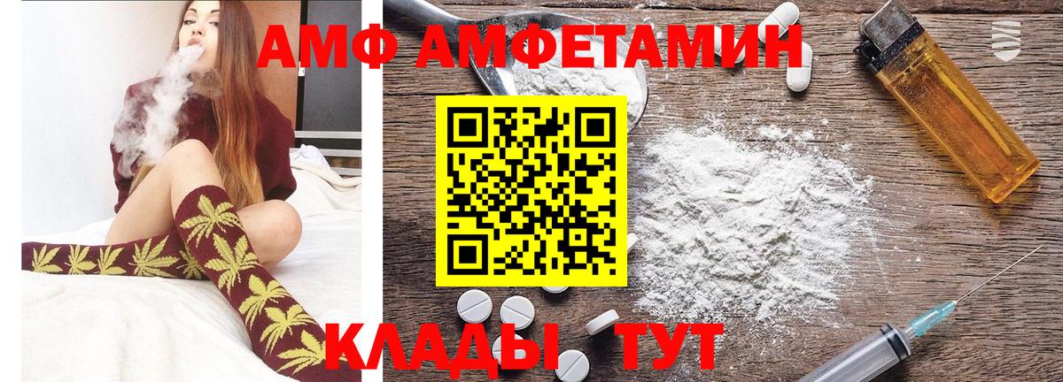 МЕТАМФЕТАМИН кристалл  МЕТАМФЕТАМИН кристалл  Арзамас  Вход с VPN 