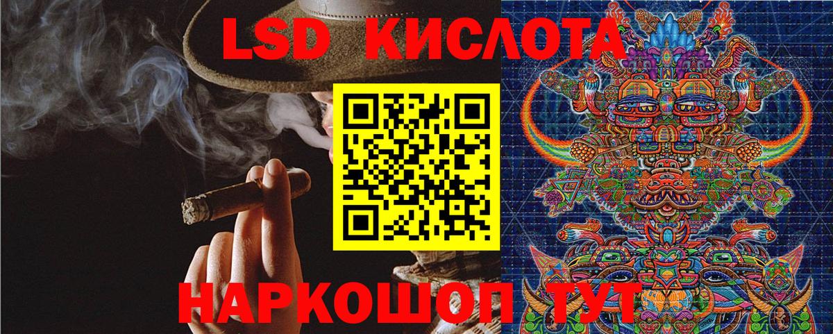 Марки 25I-NBOMe  Марки NBOMe 1500мкг  Марки NBOMe 1500мкг  Вход с VPN  Арзамас 