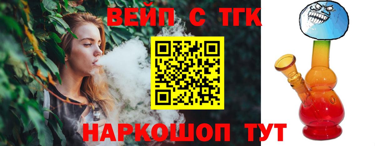 что такое наркотик      Арзамас  Дистиллят ТГК гашишное масло  Вход с VPN 