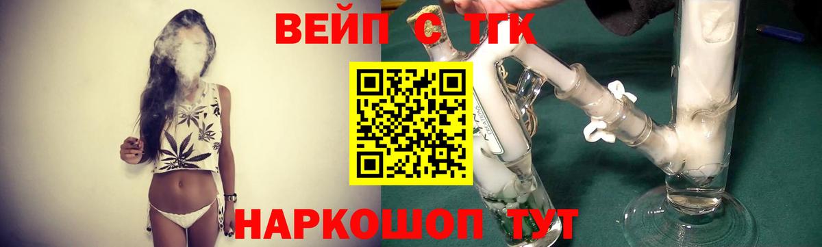 Дистиллят ТГК жижа Арзамас