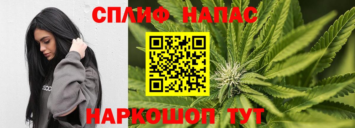 Конопля план  Марихуана OG Kush  Канабис Amnesia  Арзамас  Каннабис LSD WEED  Вход с VPN 