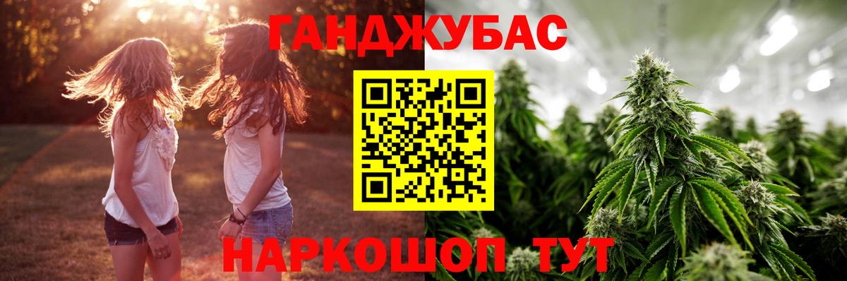 Каннабис гибрид Арзамас